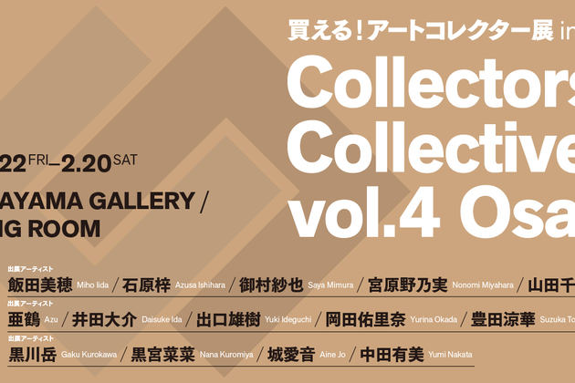 Collectors’ Collective vol.4 Osaka