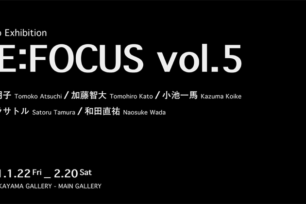 RE: FOCUS vol.5