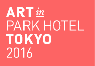 ART in PARK HOTEL TOKYO