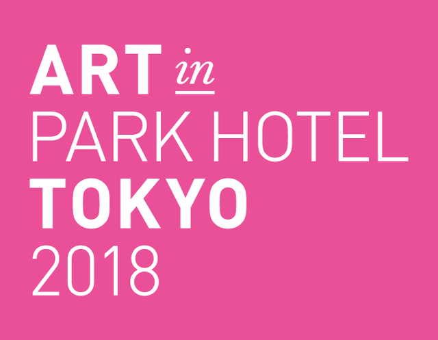 ART in PARK HOTEL TOKYO