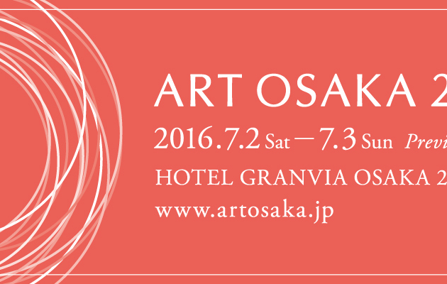ART OSAKA 2016