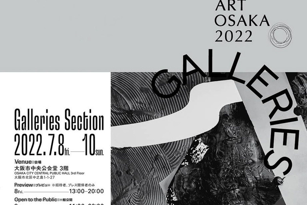 ART OSAKA 2022 GALLERIES