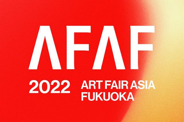 ART FAIR ASIA FUKUOKA 2022