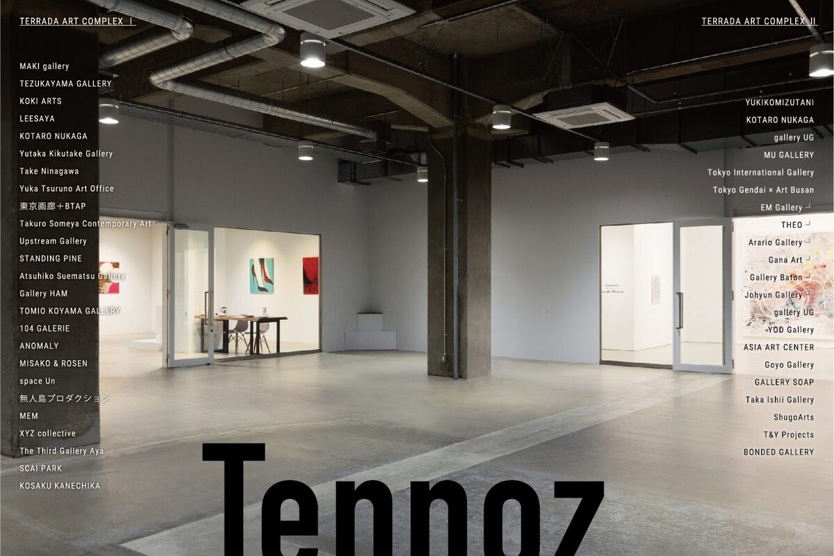 Tennoz Contemporary