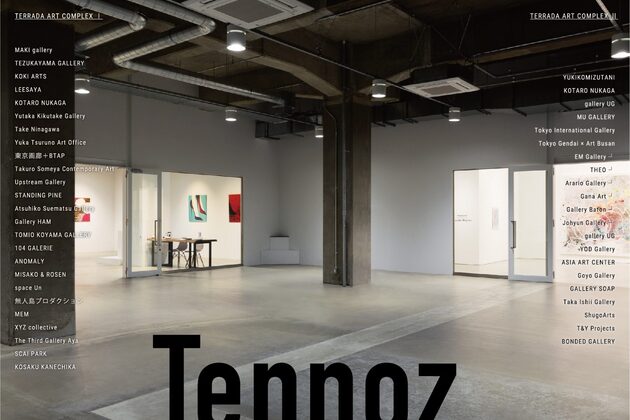 Tennoz Contemporary