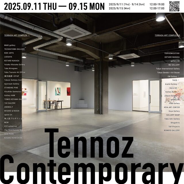 Tennoz Contemporary