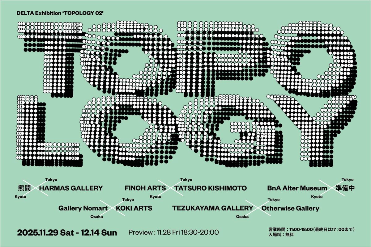 DELTA Exhibition ‘TOPOLOGY 02’