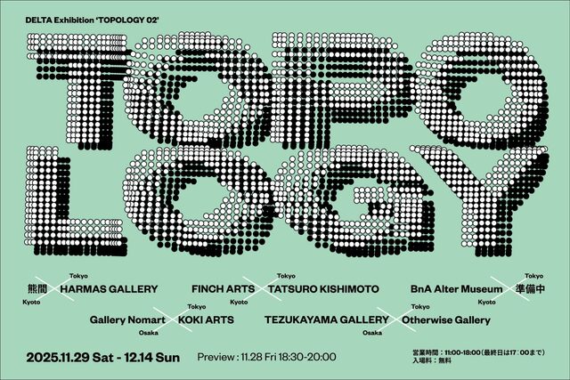 DELTA Exhibition ‘TOPOLOGY 02’