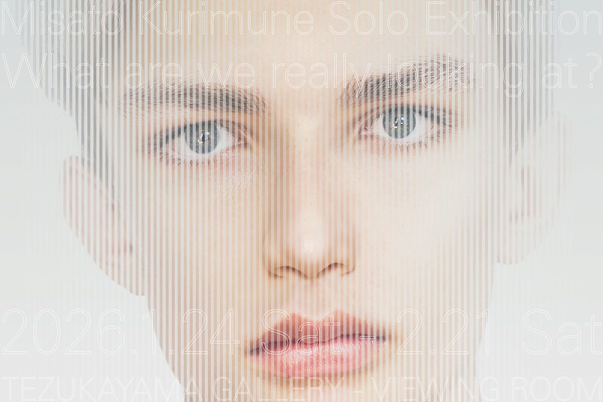 What are we really looking at?