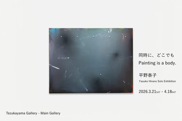 Everywhere at Once – painting is a body.